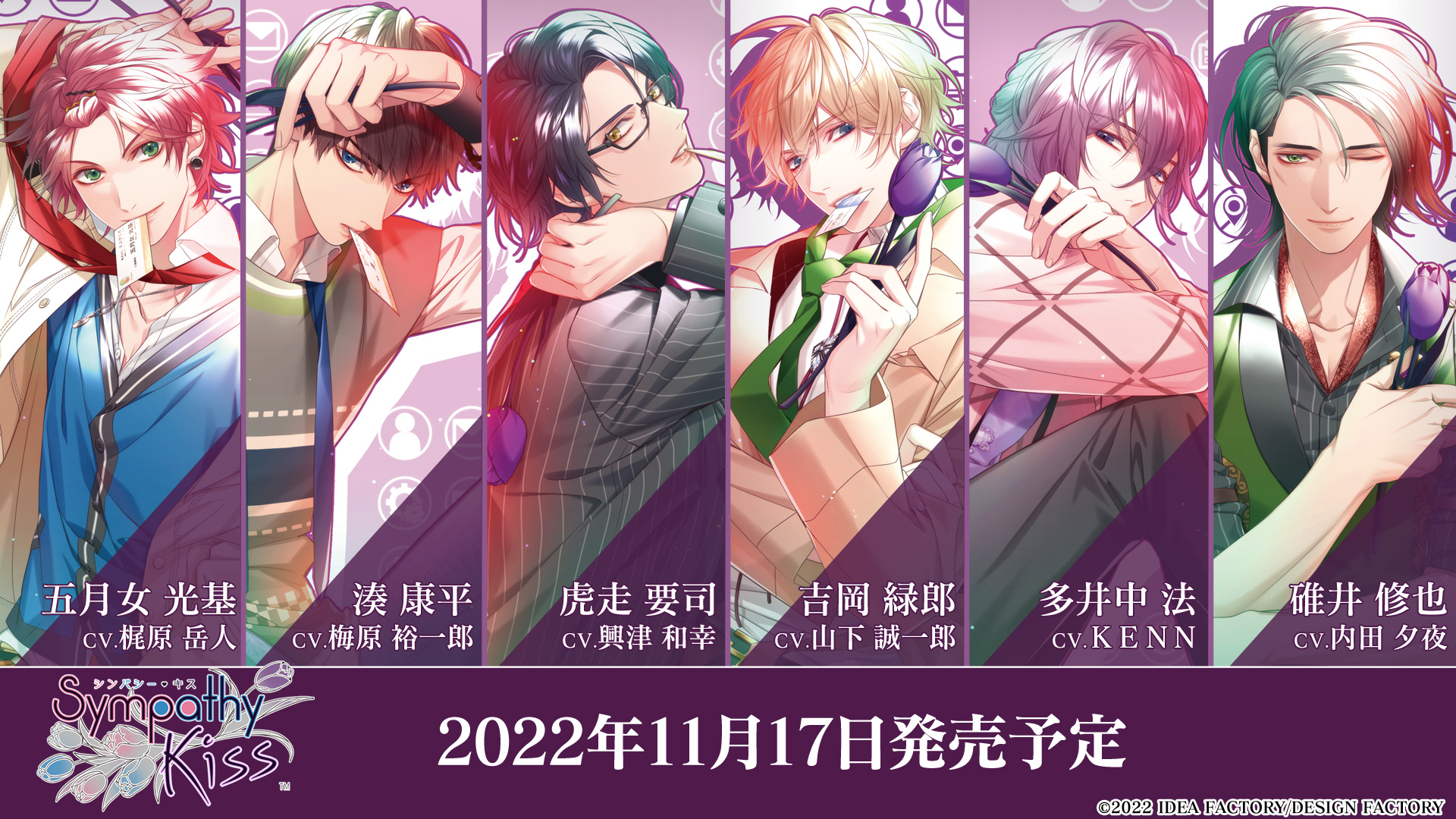 公式 オトメイト Otomateweb Twitter