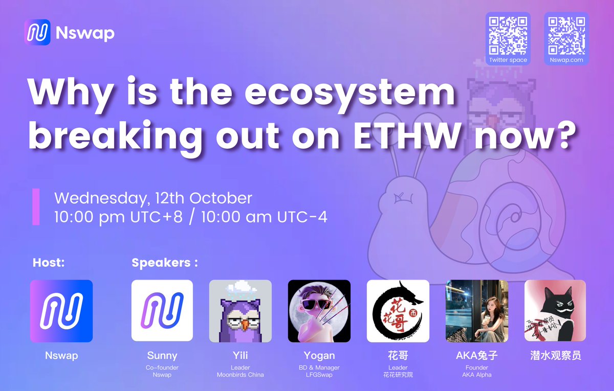 Nswap.HK 🇭🇰 tweet media