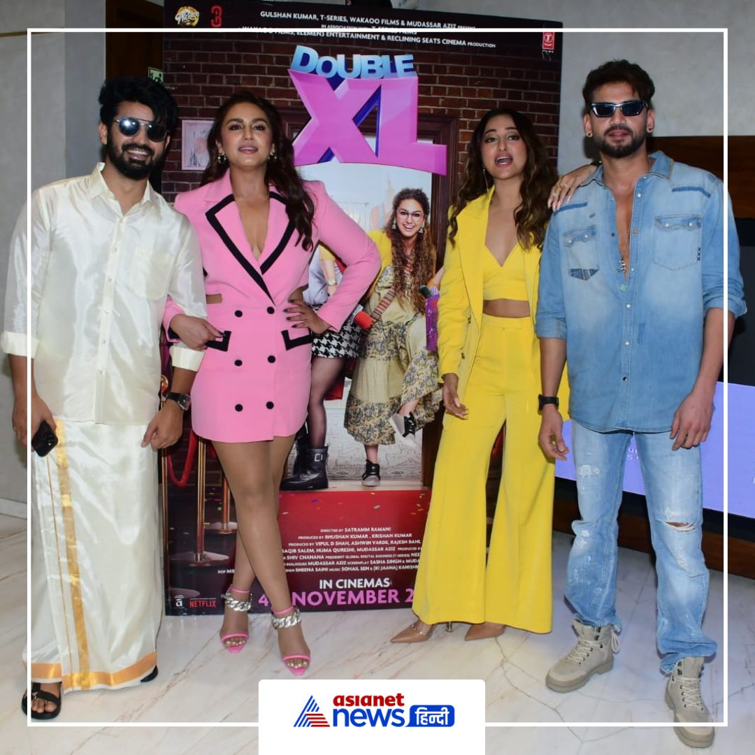 AsianetNewsHN's tweet photo. फिल्म 'डबल एक्स एल' के ट्रेलर लॉन्च के दौरान सोनाक्षी सिन्हा, हुमा कुरैशी, जहीर इकबाल और महत राघवेंद्र नजर आए. फिल्म 4 नवंबर को रिलीज होगी.

#DoubleXL | #DoubleXLTrailer | #SonakshiSinha | #HumaQureshi | #ZaheerIqbal | #MahatRaghavendra | #SaqibSaleem | #EntertainmentNews https://t.co/XUbRV4ZQAB