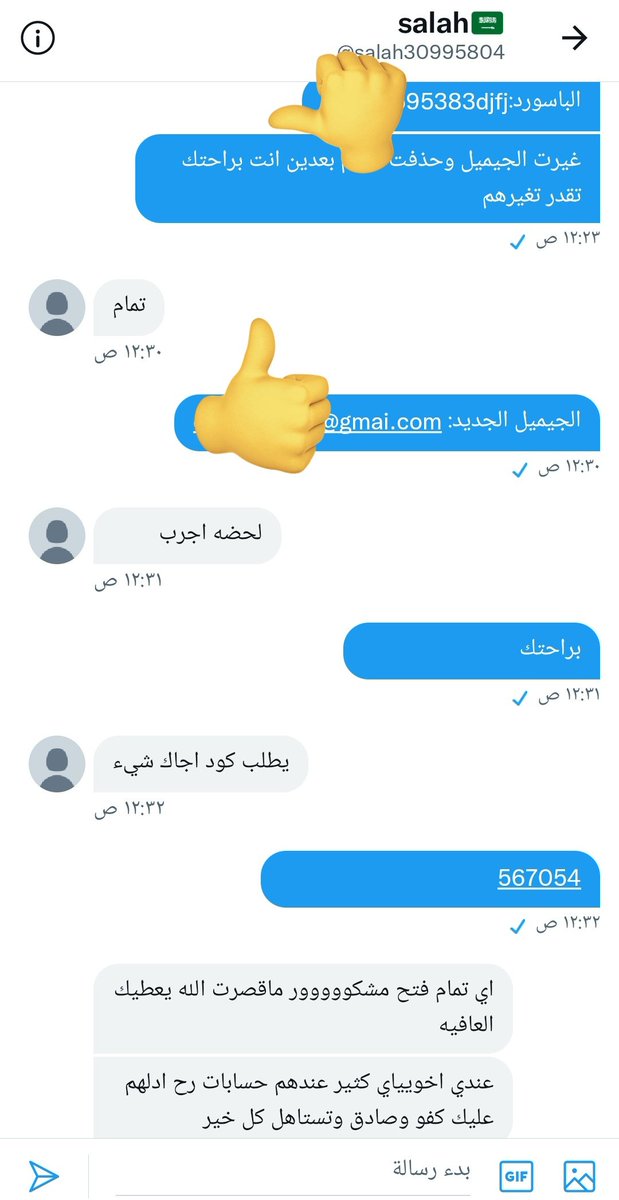 🌹مساء الخير للجميع🌹
السلام عليكم 
•تتعرض للسرقة او الاختراق او تتعرض لابشع اساليب الابتزاز عزني الله واياكم٫ان شاء الله تلقى الحل عندنا باسعار مراعيه لظروف الناس🎫
◾ملاحظه:الاقفال ياخذ وقت مدته اسبوع او شهر
#دخول_العربه_الناقله_فضيحه
#جوايز_غازي_الذيابي
#قروب_التشمات_بدبي