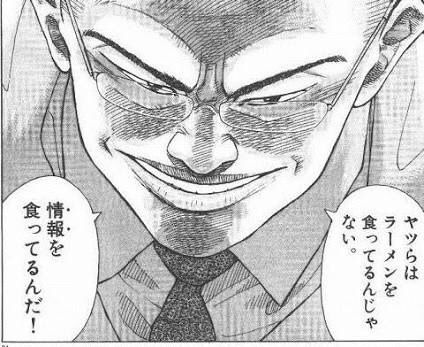 やっぱパンダ先生のゼストちゃんがいいし、葵渚先生の凜子姉がいいし、横田守先生のいつみがいいウチにしてみれば、人気絵の平均値を取ったような上手いだけのAI絵にはあまり魅力を感じないのですよねぇ・・・よっぽど性癖に刺さるとかならともかく・・・
同人描き全否定みたいな言い分ですが! 