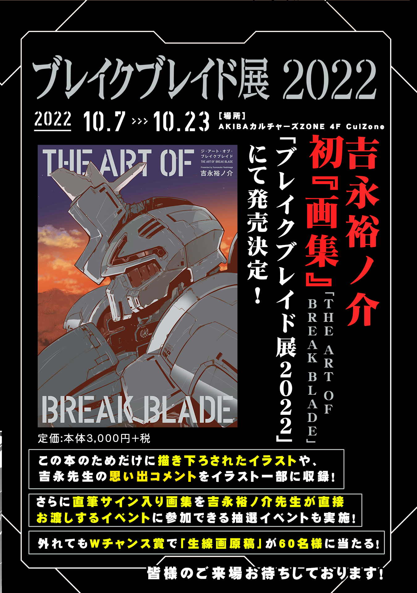 COMICメテオ on X:
