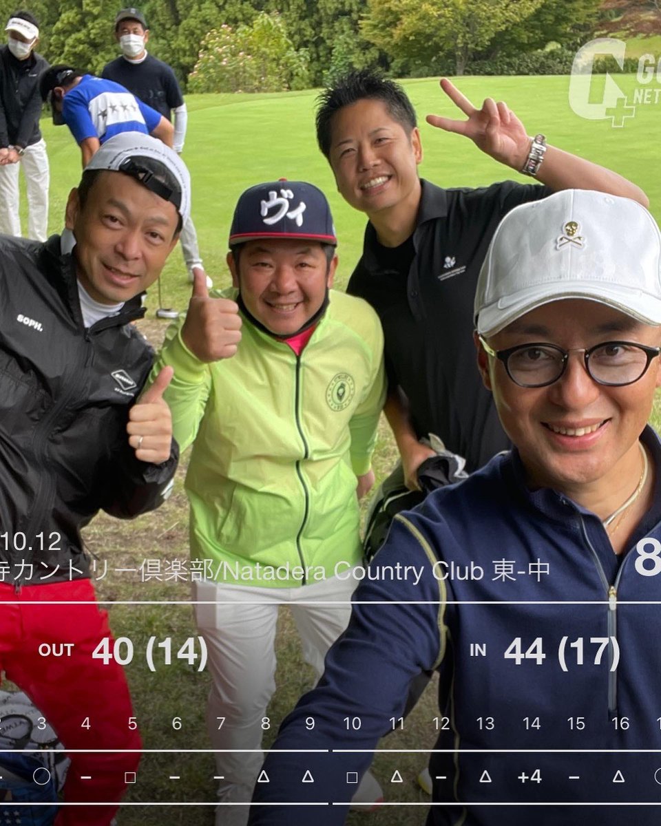 gossipgolf_kn's tweet photo. 楽しすぎるー‼️
たつやとその仲間たちコンペ⛳️

優勝したー🏆
ベスグロじゃないけどね🤣

懇親会も楽しすぎるー🍻

明日はゴシップゴルフ社内コンペだ！
楽しみだ😊

#gossipgolf
#ゴルフコンペ
#ゴルフ女子
#ゴルフ男子
#ゴルフ好き
#ゴルフ好きな人と繋がりたい
#ゴルフバカ https://t.co/KaR6XCzIuS