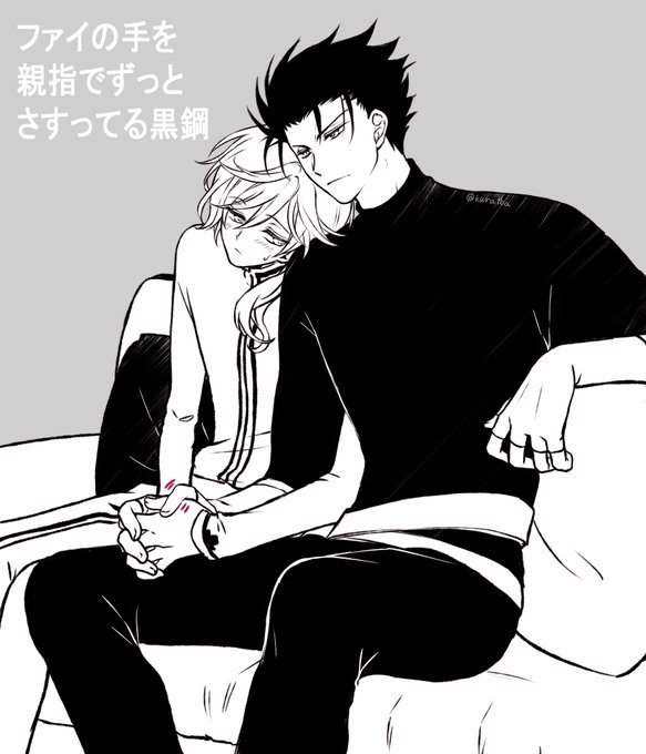 【黒ファイ】ファの手の甲をなでなでする黒たん 