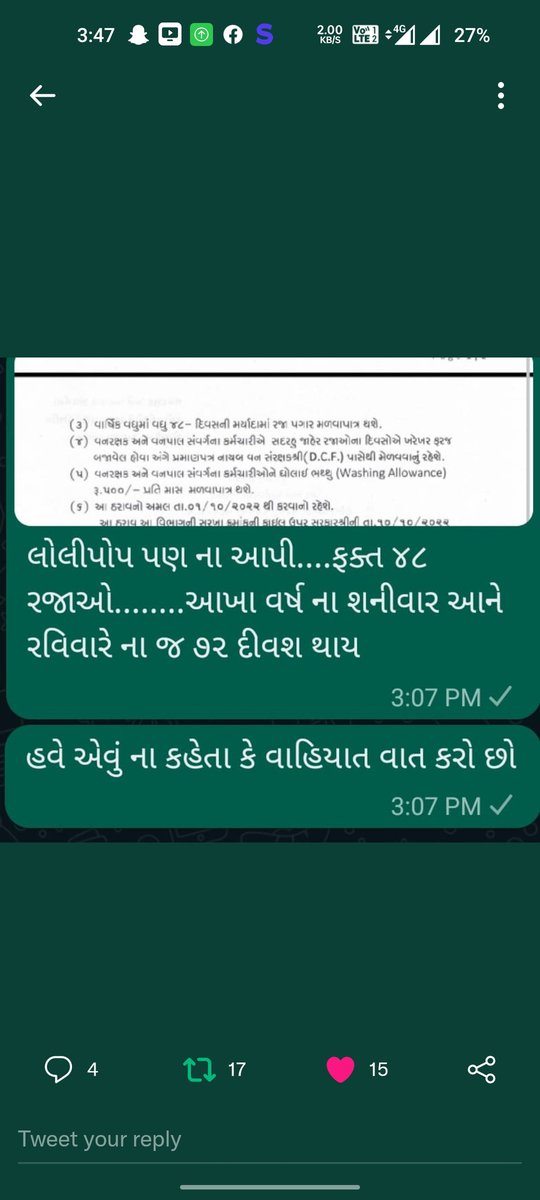 આ જોવો સંવેદનશીલ સરકારની સંવેદના કર્મચારીઓને કેવા મૂર્ખ બનાવે છે રજા પગાર ના નામે ડબલ એન્જિનના ડબલ લોલીપોપ
<a href="/PMOIndia/">PMO India</a> <a href="/CMOGuj/">CMO Gujarat</a> <a href="/AAPGujarat/">AAP Gujarat</a> <a href="/Gopal_Italia/">Gopal Italia</a> <a href="/sanghaviharsh/">Harsh Sanghavi</a> <a href="/ArvindKejriwal/">Arvind Kejriwal</a> <a href="/BJP4India/">BJP</a> <a href="/BJP4Gujarat/">BJP Gujarat</a> <a href="/KiritsinhJRana/">Kiritsinh Jitubha Rana (MODI KA PARIVAR)</a>