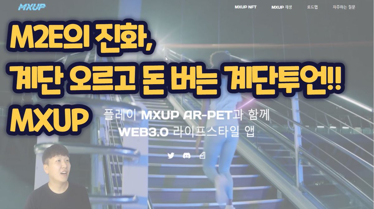코인버핏 (Coinbuffett)&덕PD(DuckPD)❤️ $WELL tweet media
