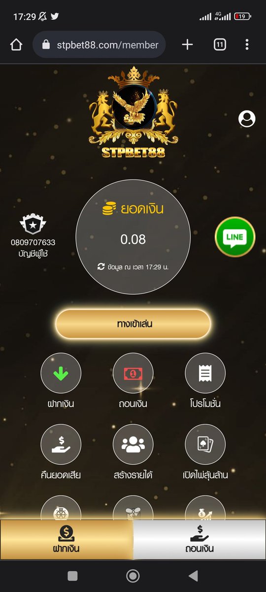 Tang69lek's tweet photo. #.อีก1เว็ปที่แนะนำ ฝากถอนไว ระบบดี
มียอดถอนครับ อัั้นถอนที่50,000ต่อวันครับ
สะสมแต้มไว้แลกเครดิตได้ และยังคืนยอดเสียอีก06:00นของทุกๆวัน
https://t.co/mj4f3SBOtz https://t.co/LmH0oqKkTW