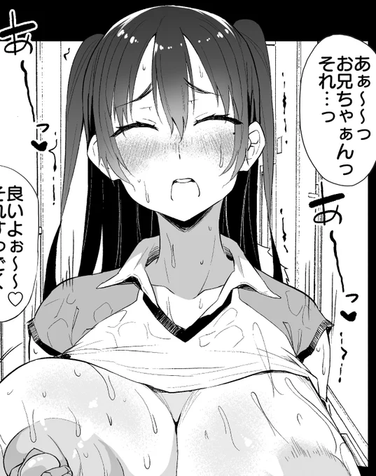 ■pixivFANBOX
『煽ってくるデッカイ妹』陰毛差分+ドスケベ差分付きを公開しました!
https://t.co/oonym8Ygce 

■ファンティア
https://t.co/SmD8GYdXSV
#Fantia #ファンティア 