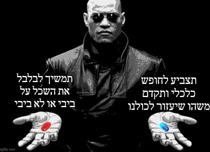 צחי ללא פילטרים tweet media