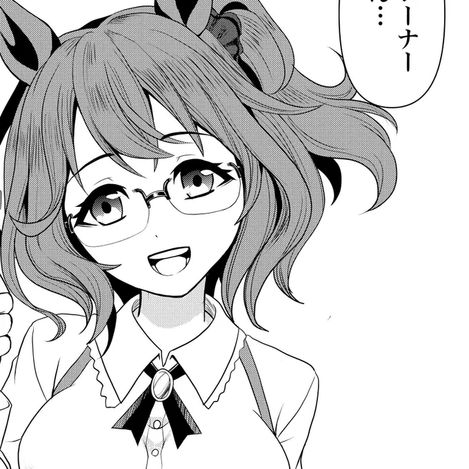 WIP
次回、マーチャンがお茶目すぎる件について 