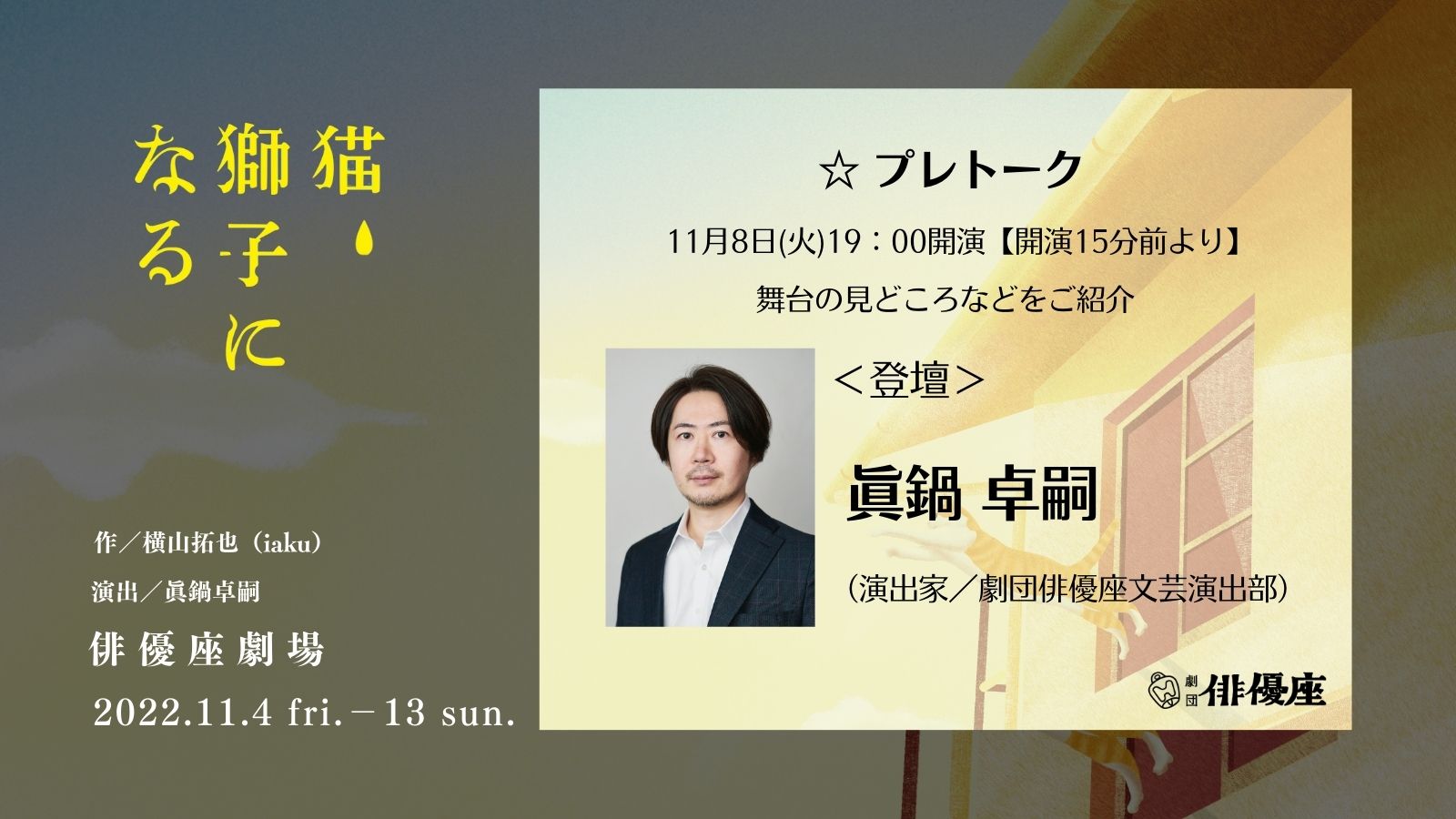 新作グッ 宮沢賢治研究 四次元 11冊セット 洗心雑話