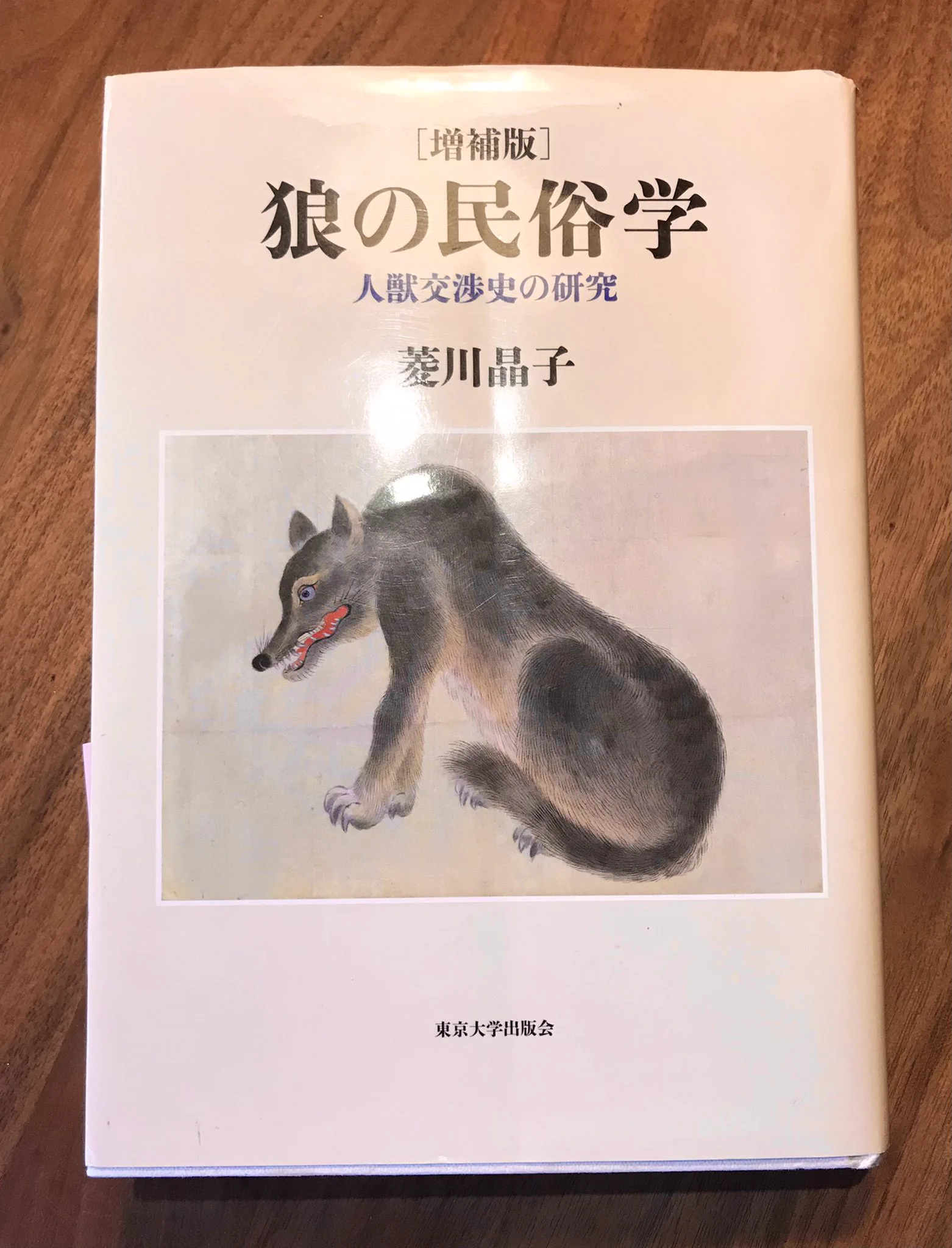 伏見 ゆき𓃥 on X: 