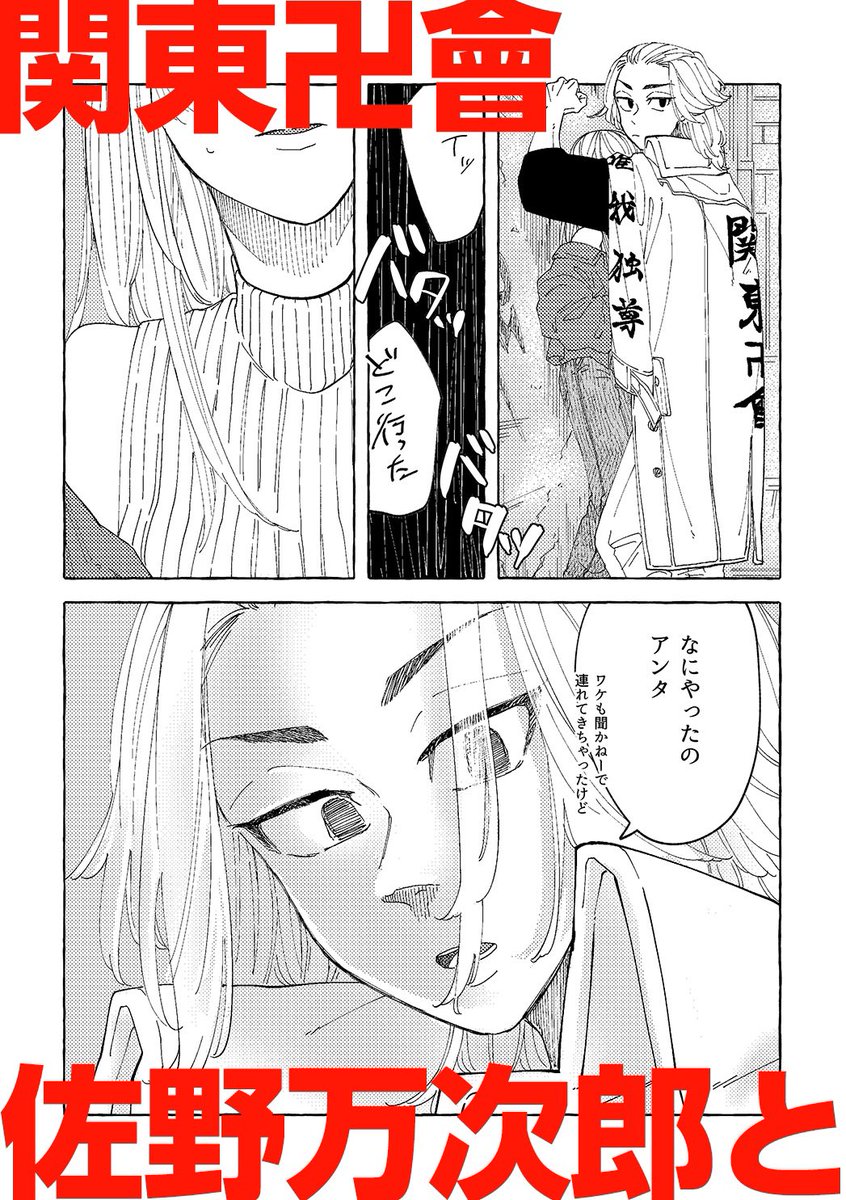 🤍🫧夢本サンプル&amp;ノベルティ🫧🤍(2/2)
今回はさのくんとりゅうぐうじくんとみつやくんに3人にスポット❣️ 