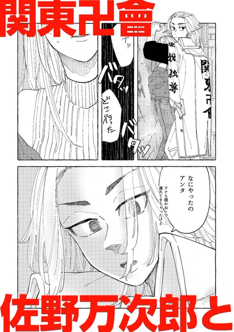 🤍🫧夢本サンプル&amp;ノベルティ🫧🤍(2/2)
今回はさのくんとりゅうぐうじくんとみつやくんに3人にスポット❣️ 