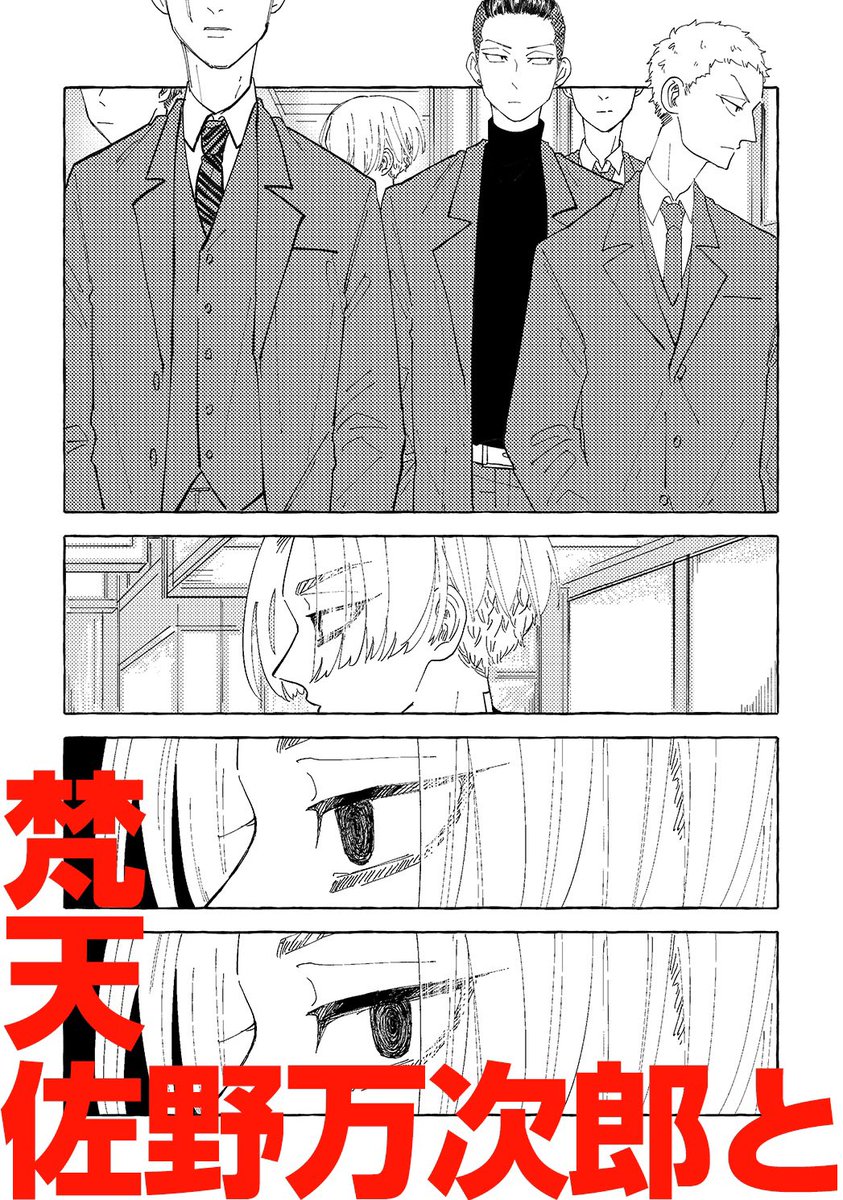 🤍🫧夢本サンプル&amp;ノベルティ🫧🤍(2/2)
今回はさのくんとりゅうぐうじくんとみつやくんに3人にスポット❣️ 