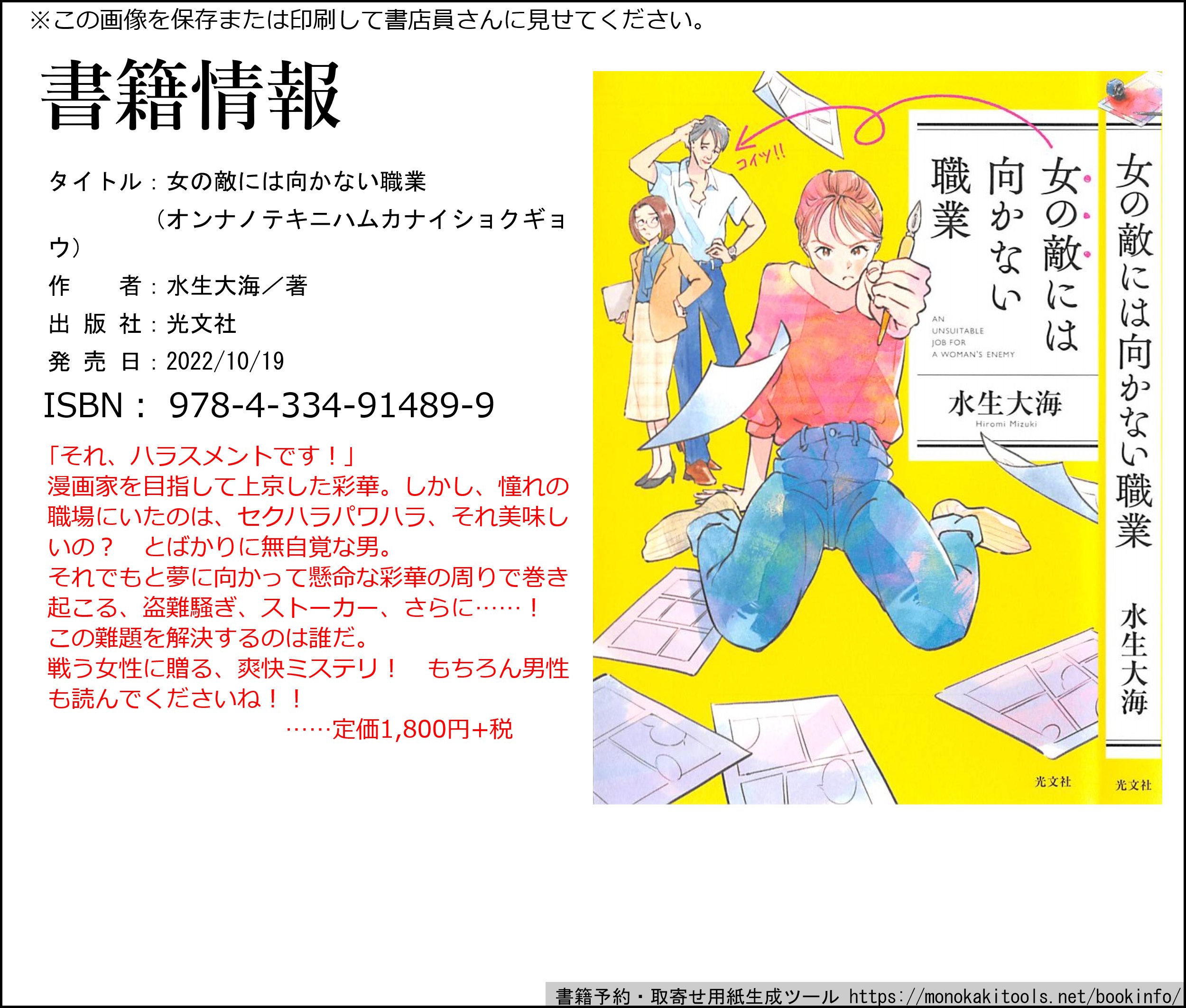 水沢秋生 (mizusawaakio) / Twitter