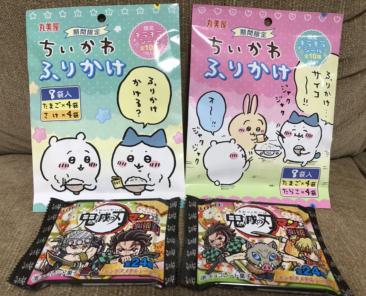 今日は、早めにあがれた!!😭
スーパーの戦利?品
ご飯作ったら開けよー 