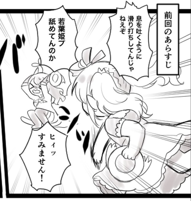 wip(ボツにするかも) 