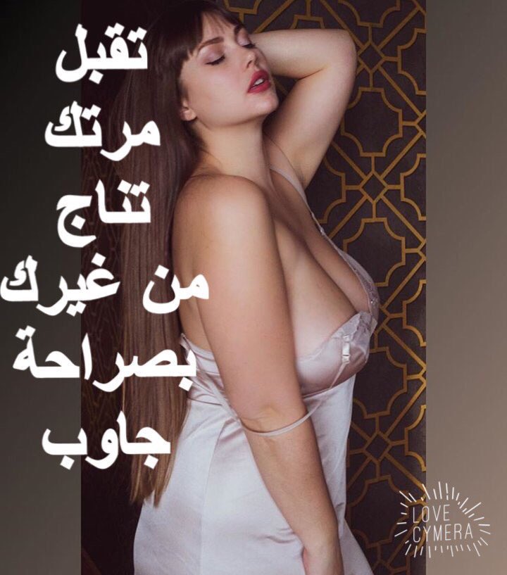 قول الصراحه 👍