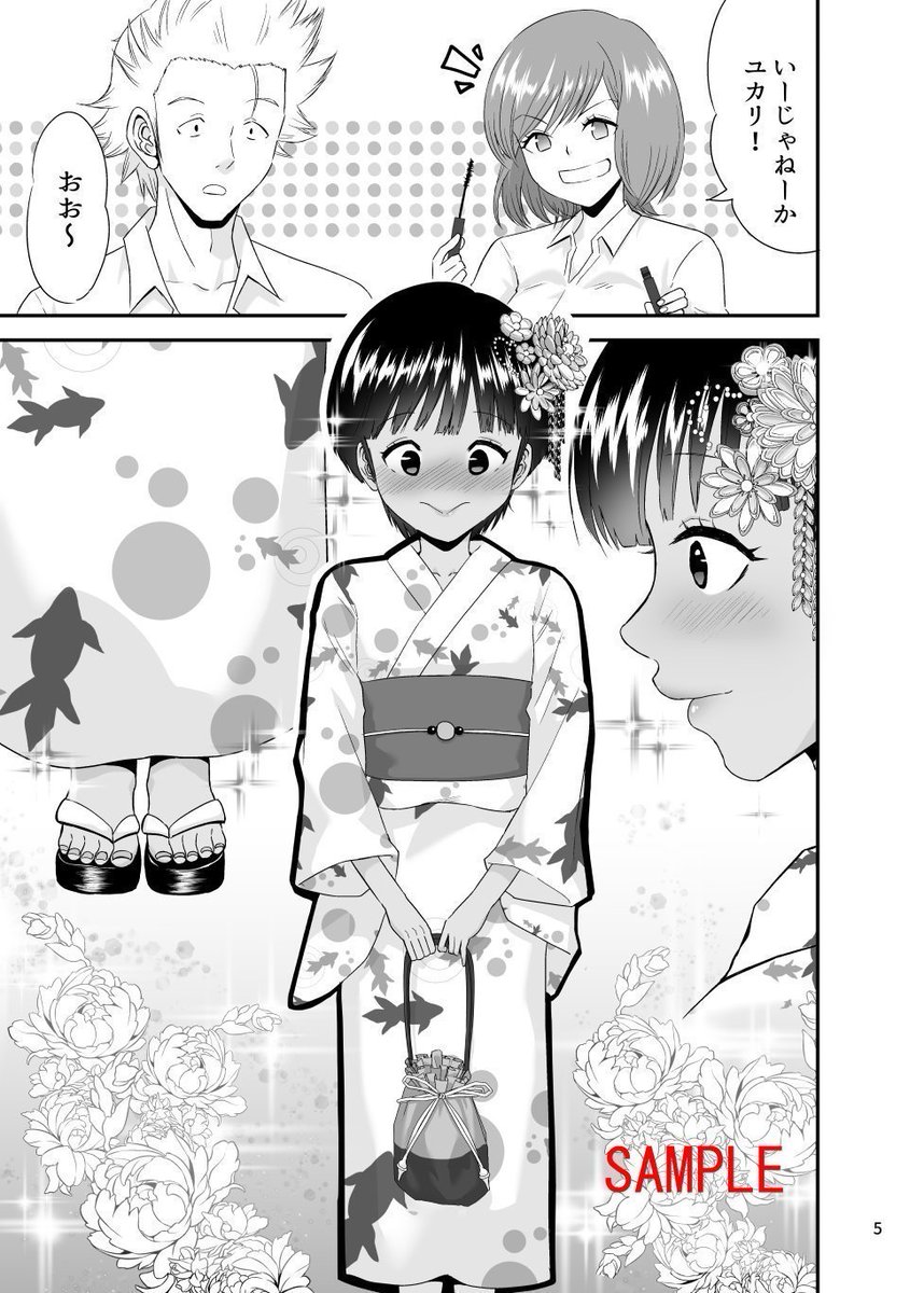 ⭐C100新刊・メロンブックス委託中⭐1/3

冒頭10ページ載せます

ボーイッシュ褐色女子ハードモブレ本 