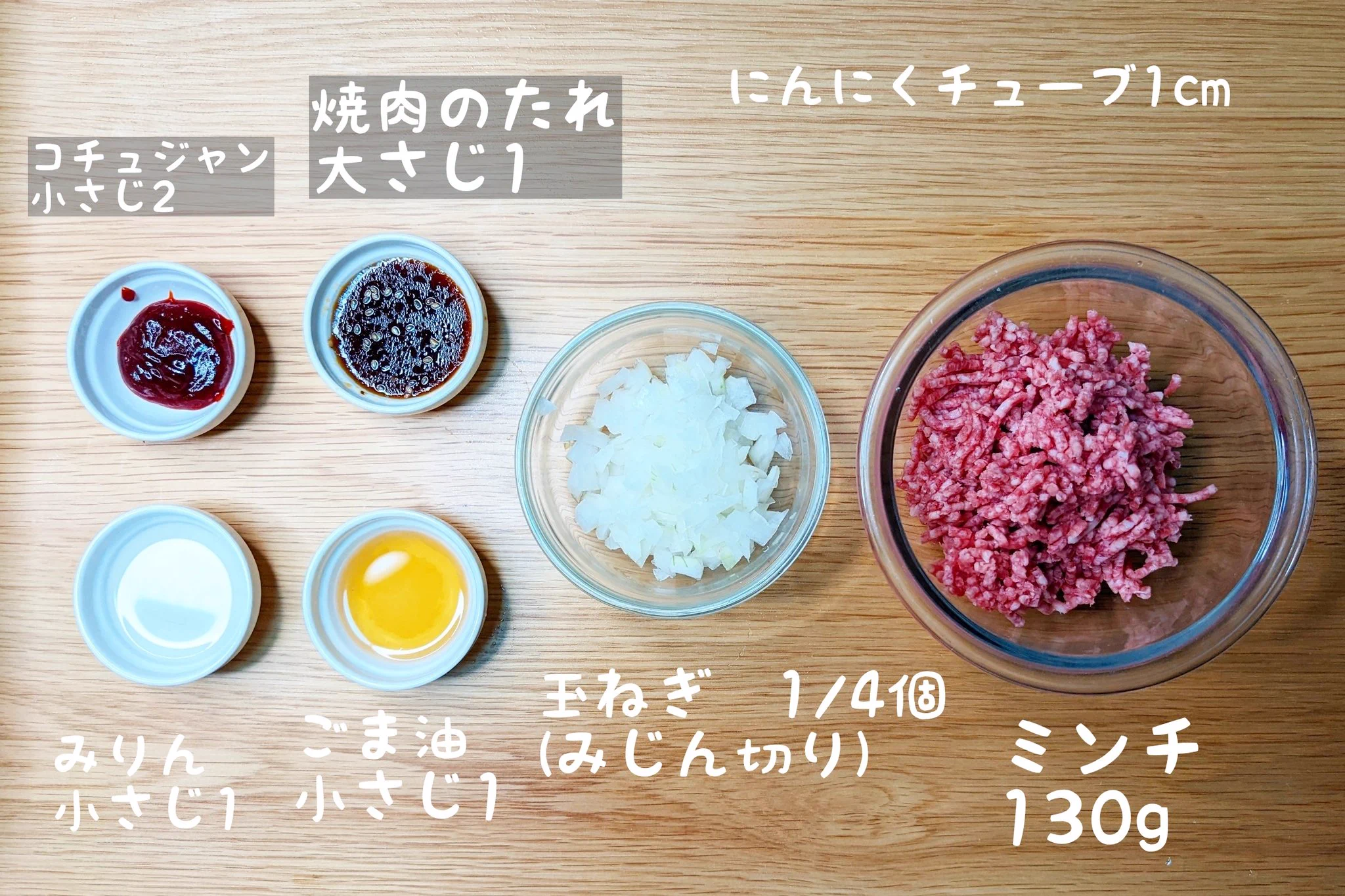 美味しくないわけがない♪がっつり食べたいTHE男飯『甘辛ひき肉丼』レシピ！