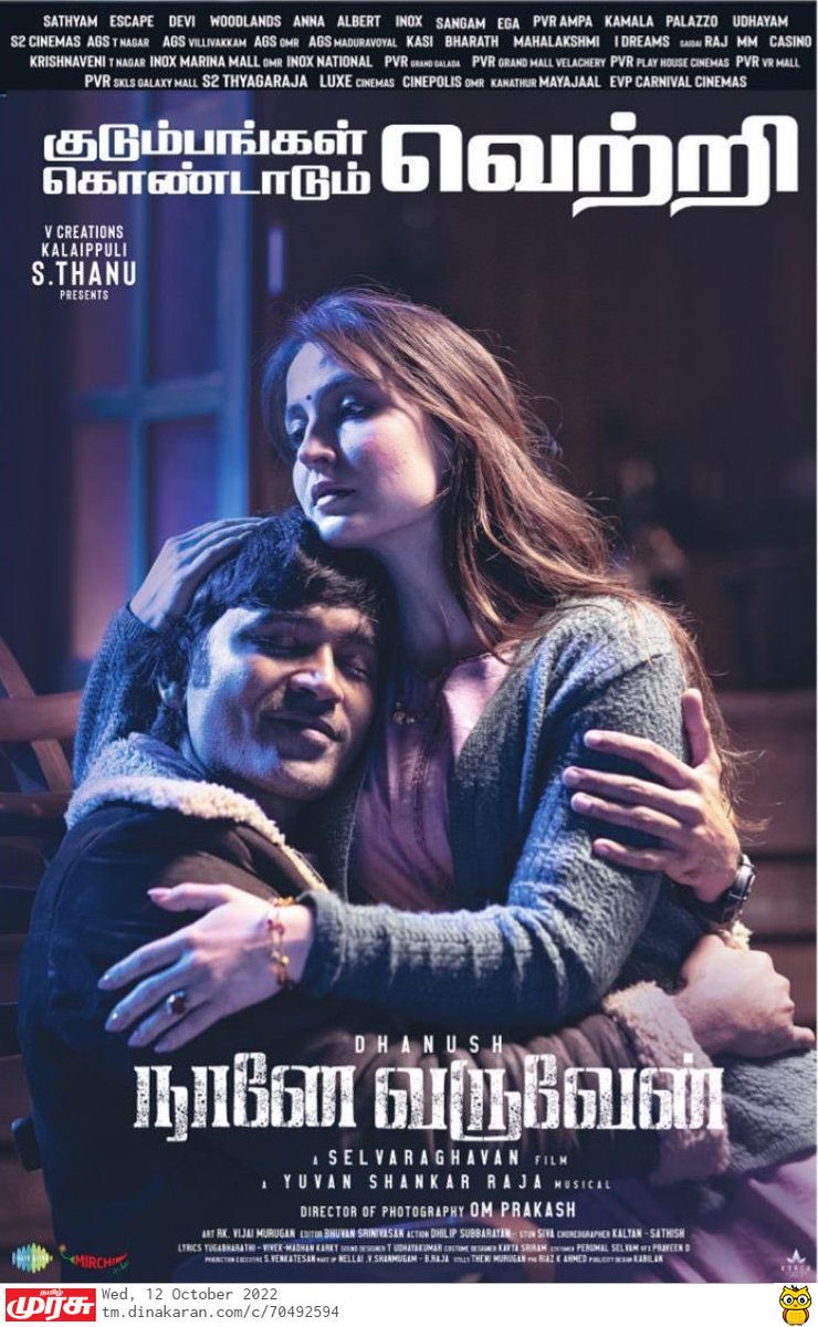 B_RajaAIDFC's tweet photo. #NaaneVaruvean ❤️❤️

@dhanushkraja #NaaneVaruvean @selvaraghavan @thisisysr @theVcreations @theSreyas @RIAZtheboss https://t.co/eN4N3wRf0H