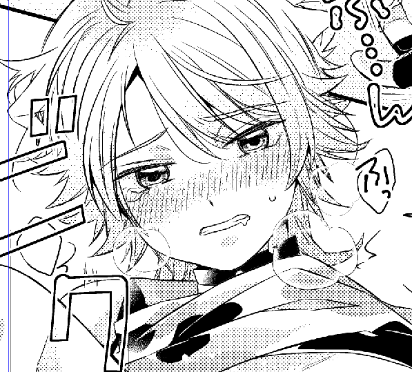 あと1 