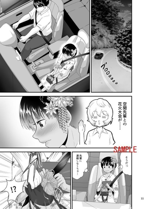 3/3

続きは本編にて!

通販:メロンブックス専売
https://t.co/2DZBi1yzI3
メロブ各店舗様にも置いていただいております! 