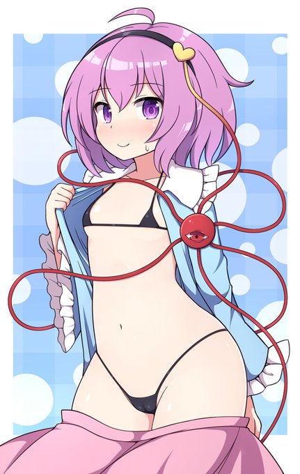 露出さとり様💕💕 