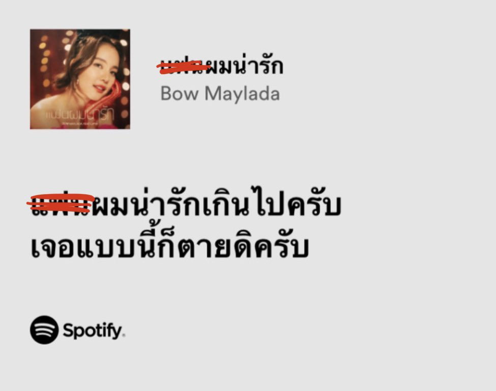 9 tweet media