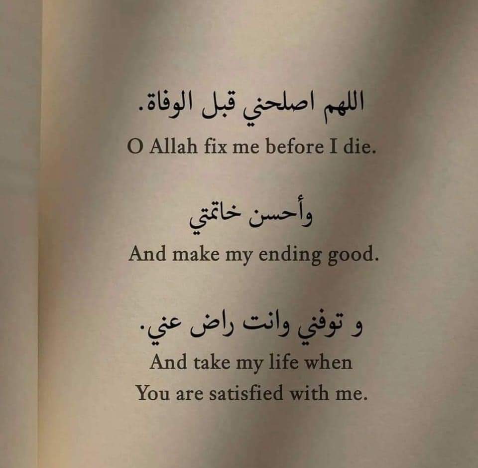 7signxx's tweet photo. Ameen 🙏 https://t.co/GtTitqKXrw