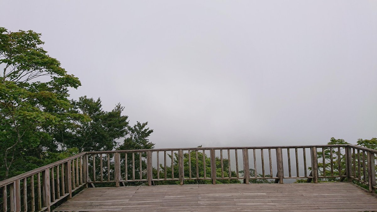 大台ヶ原
天気悪くて先がみえないや、