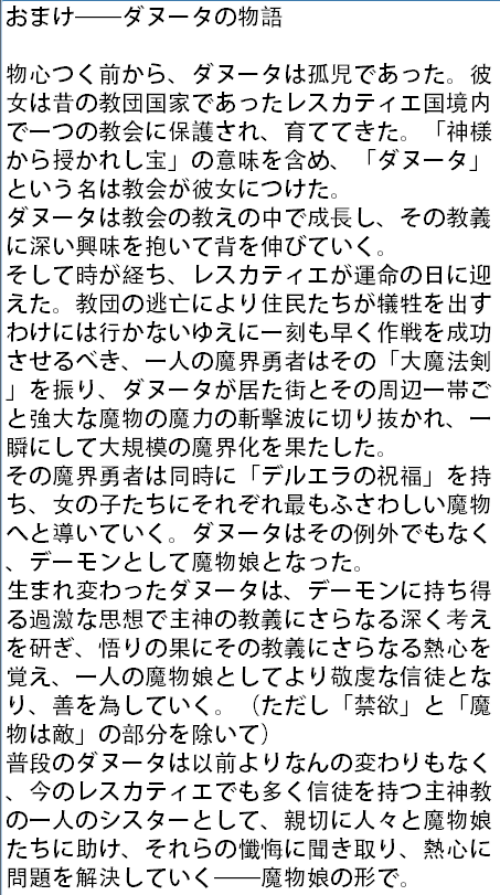 phantomkings2's tweet photo. @David76433931 文字数制限は面倒くさいですね…… https://t.co/CgJKw084Iz