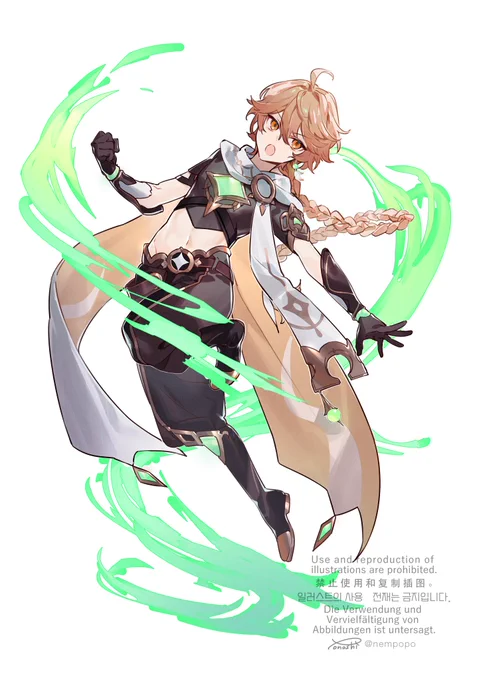Aether 