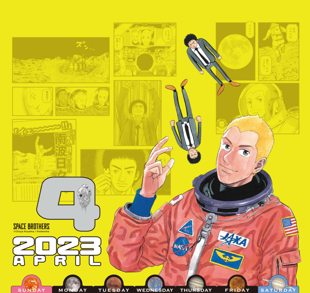 【宇宙兄弟カレンダー紹介】
#宇宙兄弟カレンダー2023 壁掛けVer.4月は、ヒビトが初めて月面に降り立ったあの瞬間を描きました🌕🐰

喜びの一方で、急にコンプレックスを刺激されてちょっと凹むムッタ😂

キメ顔のヒビトと複雑そうな表情のムッタにご注目ください✨
https://t.co/GjwAJ1LNFE 