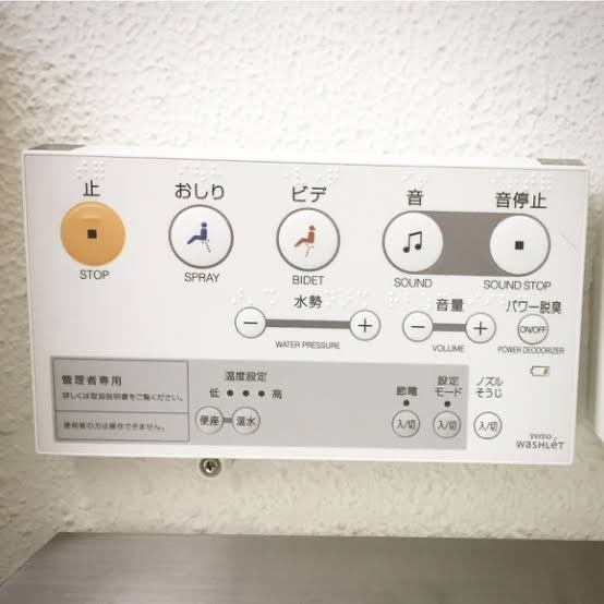 my_dizzaft's tweet photo. @miund Di Jepang biasanya ada pencetan suara namanya oto hime (suara putri), demi menyamarkan urusan suara di toilet biar ga jebrat jebret.. https://t.co/kbNs8Wk3OB