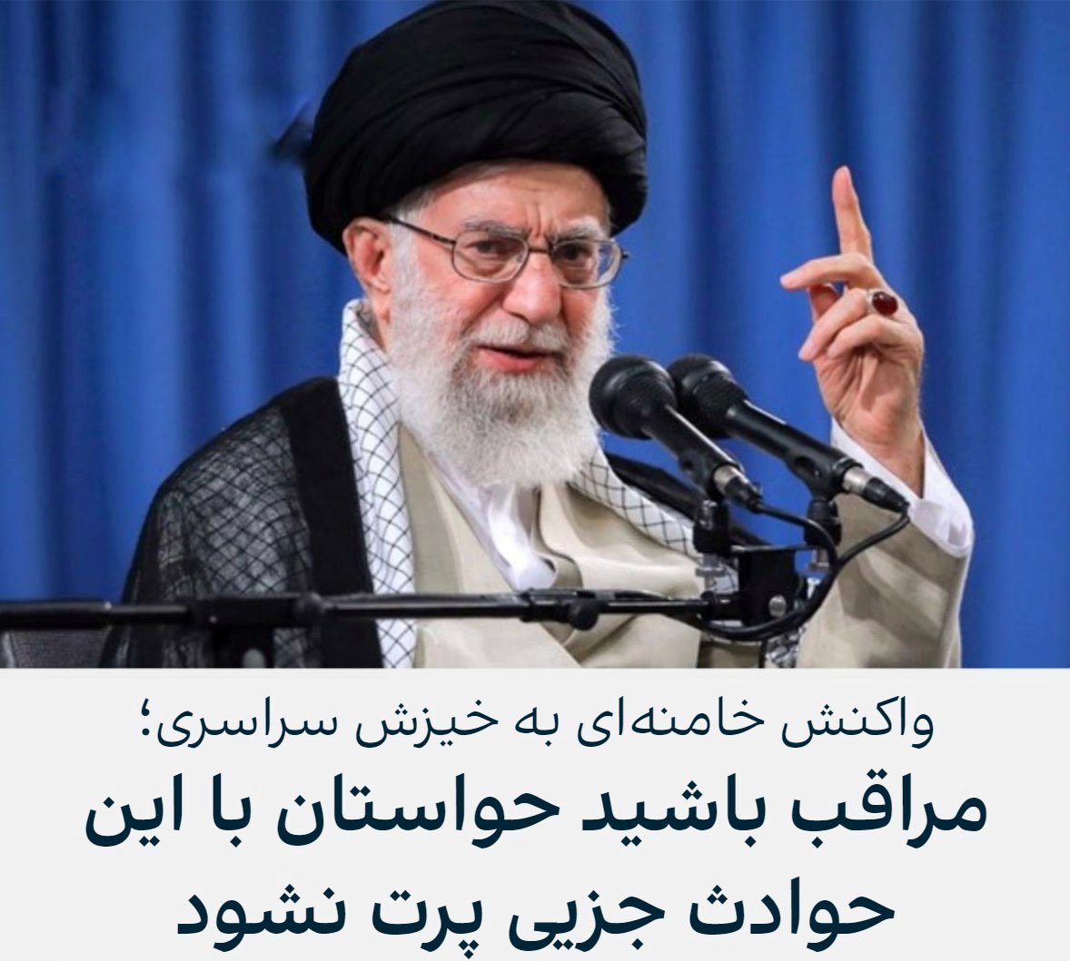 gh0lch0magh's tweet photo. نه حواسمون هست، خیالت تخت.
#کیرم_تو_بیت_رهبری
#مهسا_امینی https://t.co/GetEvfwRsh