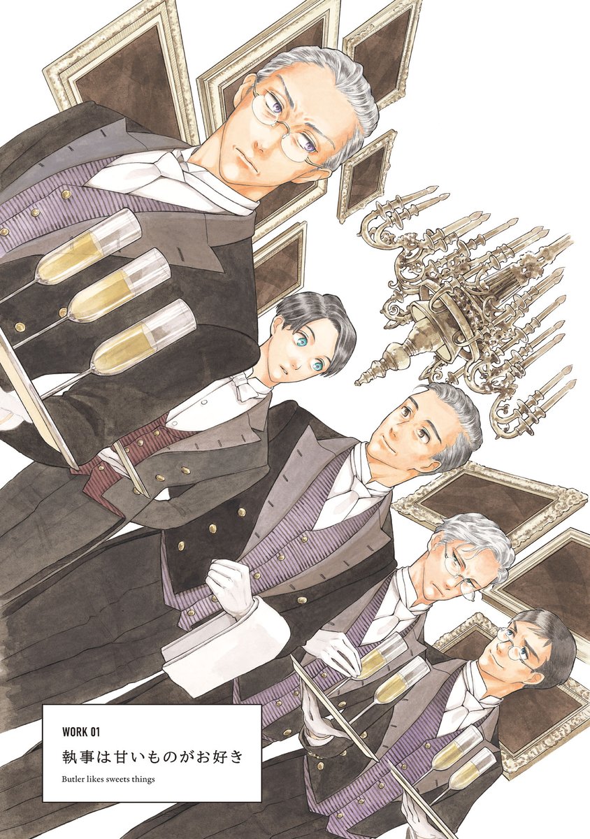 【10月15日発売】『百年後のアポロ 福田星良作品集』(著・福田星良)

デビュー作から4コマ連載、そして老紳士たちを描いたショートショートなど、計9作品を収録。
全248ページの大ボリュームでお届けします🍀 