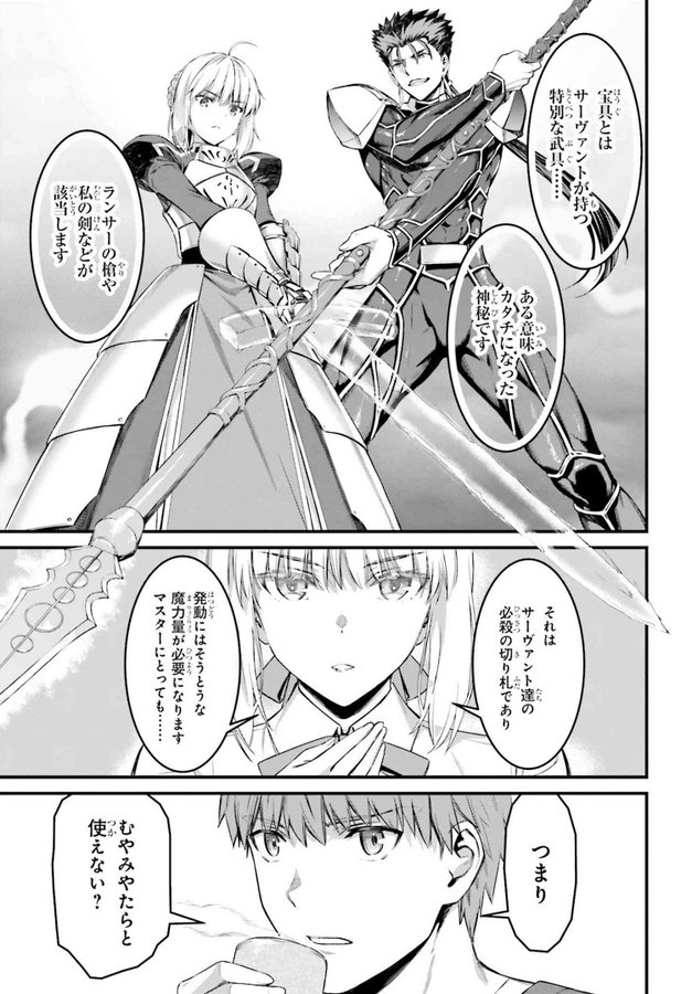 Type Moonコミックエース 無料で漫画が読めるオンラインマガジン