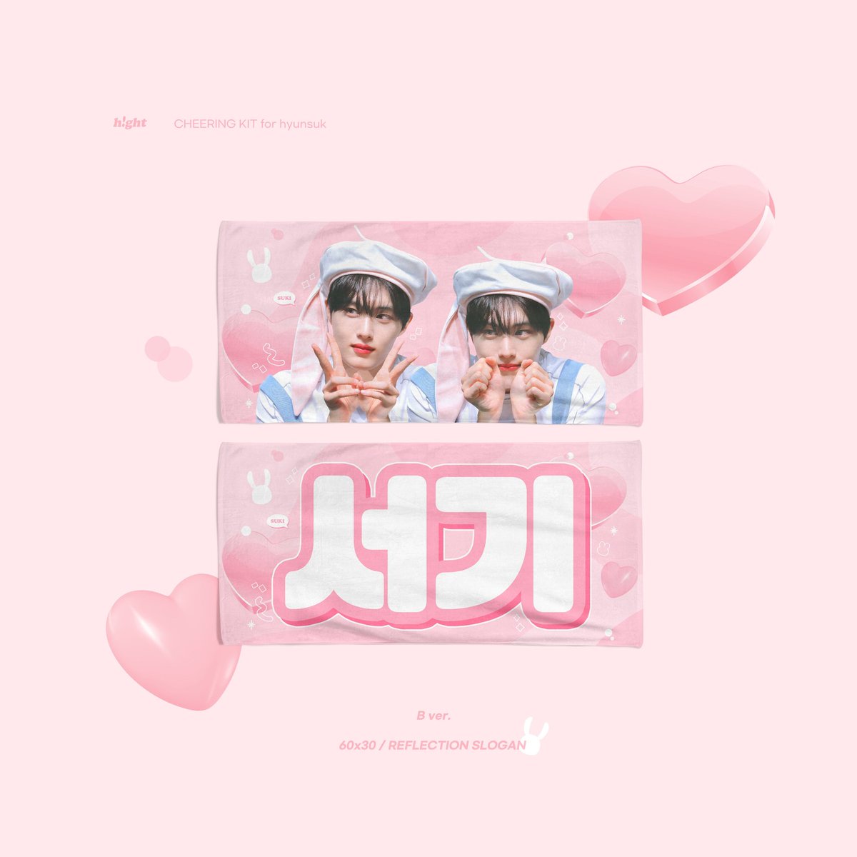 JAYSTORE1's tweet photo. 🇮🇩 INA GO CIX Hyunsuk Cheering Kit by @hight_hs

📌 A ver / B ver 60*30 reflection
💵 Rp. 260.000 (DP 160k)
🎁 Zipbag + slogan 

✅ Inc est EMS TAX
📅 Close 22 Oktober

Order silahkan DM 😊 https://t.co/resoVsqfKO