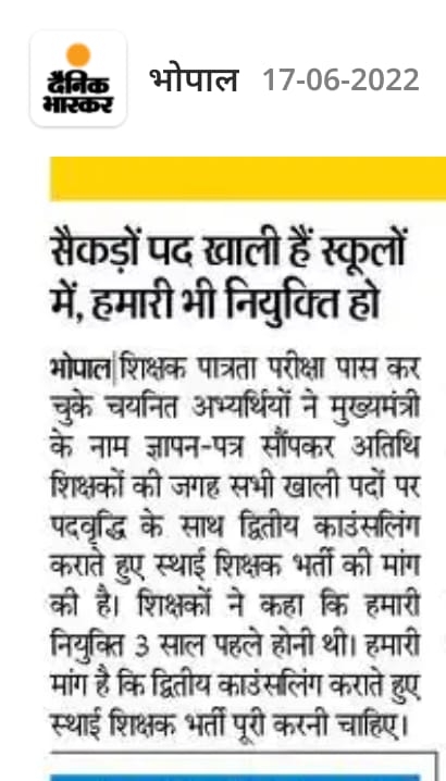 जनजाति कार्य विभाग वर्ग2 #माध्यमिक_शिक्षक2018 मे आज पदो का रोस्टर जारी हुआ उसमे हिंदी विषय मे एक भी पद आदिवासियो के लिए नही दिया जबकि आदिवासी क्षेत्रो की स्कूलो मे हजारो पद खाली है <a href="/narendramodi/">Narendra Modi</a> <a href="/ChouhanShivraj/">Shivraj Singh Chouhan</a> जी हम आदिवासियो के साथ जल्द न्याय किजिए <a href="/AmitShah/">Amit Shah</a> <a href="/Indersinghsjp/">इन्दरसिंह परमार</a>