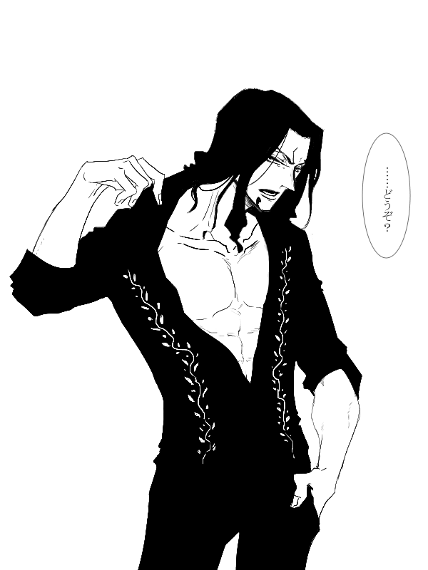 🐼「俺だって噛み痕とか残してぇんだけど!」 
