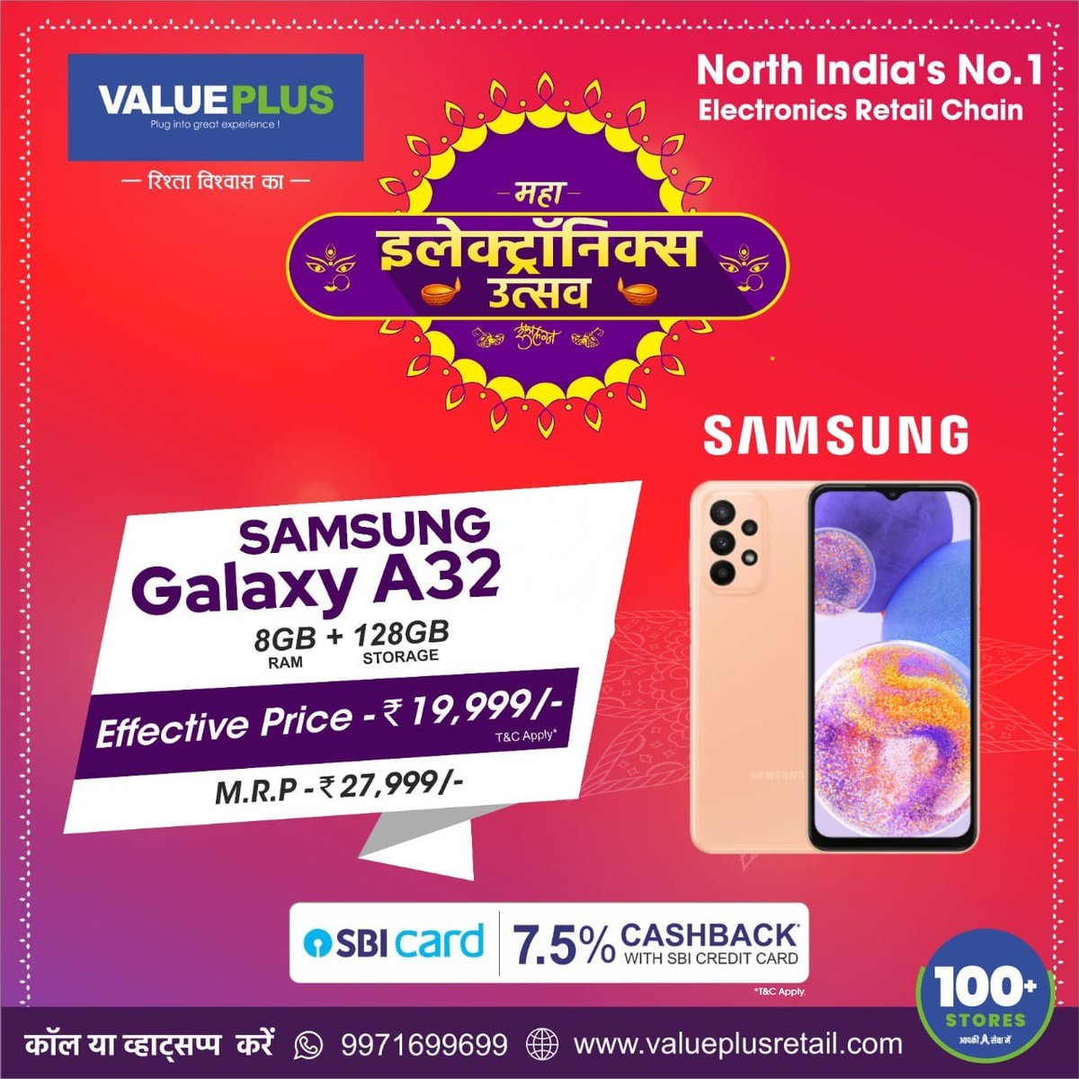 Valueplusindia1's tweet image. आज ही ब्रांड New Galaxy A32 order करें 
Value Plus से खरीदारी करने के लिए हमारे स्टोर पर पधारें , कॉल करें 9971699699 पर, या चेकआउट करें valueplusretail.com

#GalaxyA32 #PremiumMobile #SmartPhone #SamsungPhone 
#RishtaVishwaasKa 
#ElectronicAppliances #MahaElectronicsUtsav