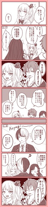 神高1年生の強めの幻覚漫画 
