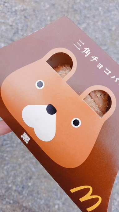 Twitterのコスプレ画像33