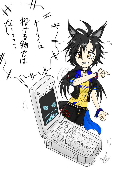 ちょっと投げた端末が違ったシャカール
#ウマ娘
#エアシャカール 