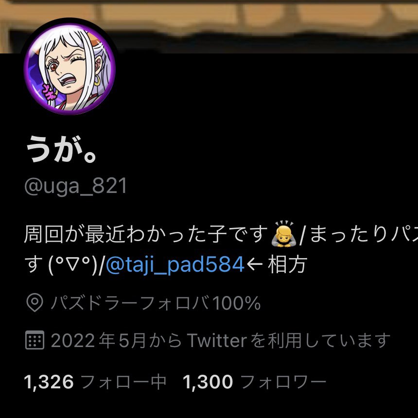 uga_821's tweet photo. 1300人行きました🎊
年内2000人行きたい！！
厳しいかな、頑張ります( •̀ᄇ• ́)ﻭ✧ https://t.co/ZixCjCP8Mm