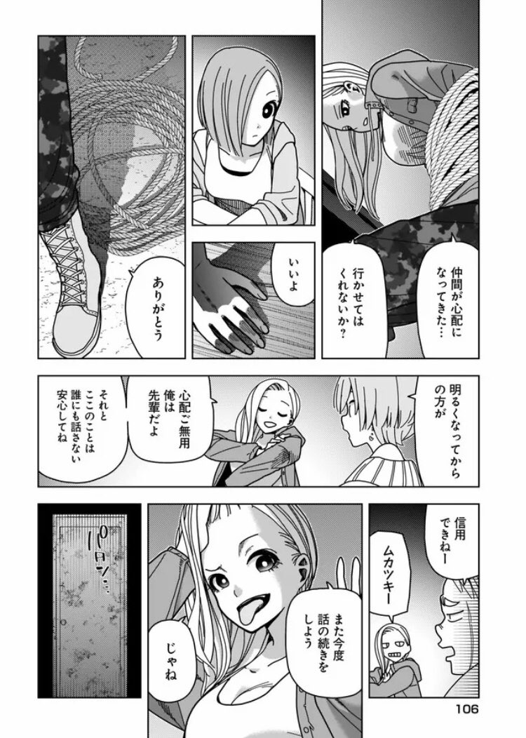 『#ゾンビさがしてます』第3話ネットで公開です!ホームセンターに初の訪問者です。

CW⇒https://t.co/DsHP2zNNDr…
ニコニコ⇒https://t.co/bpTXmcF9Lb 