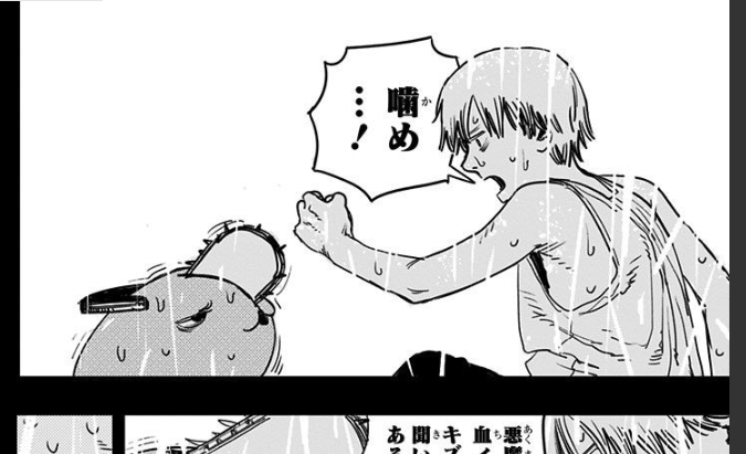 12月スーパーsale 15 Off チェンソーマン バッジ Www Superkiters It