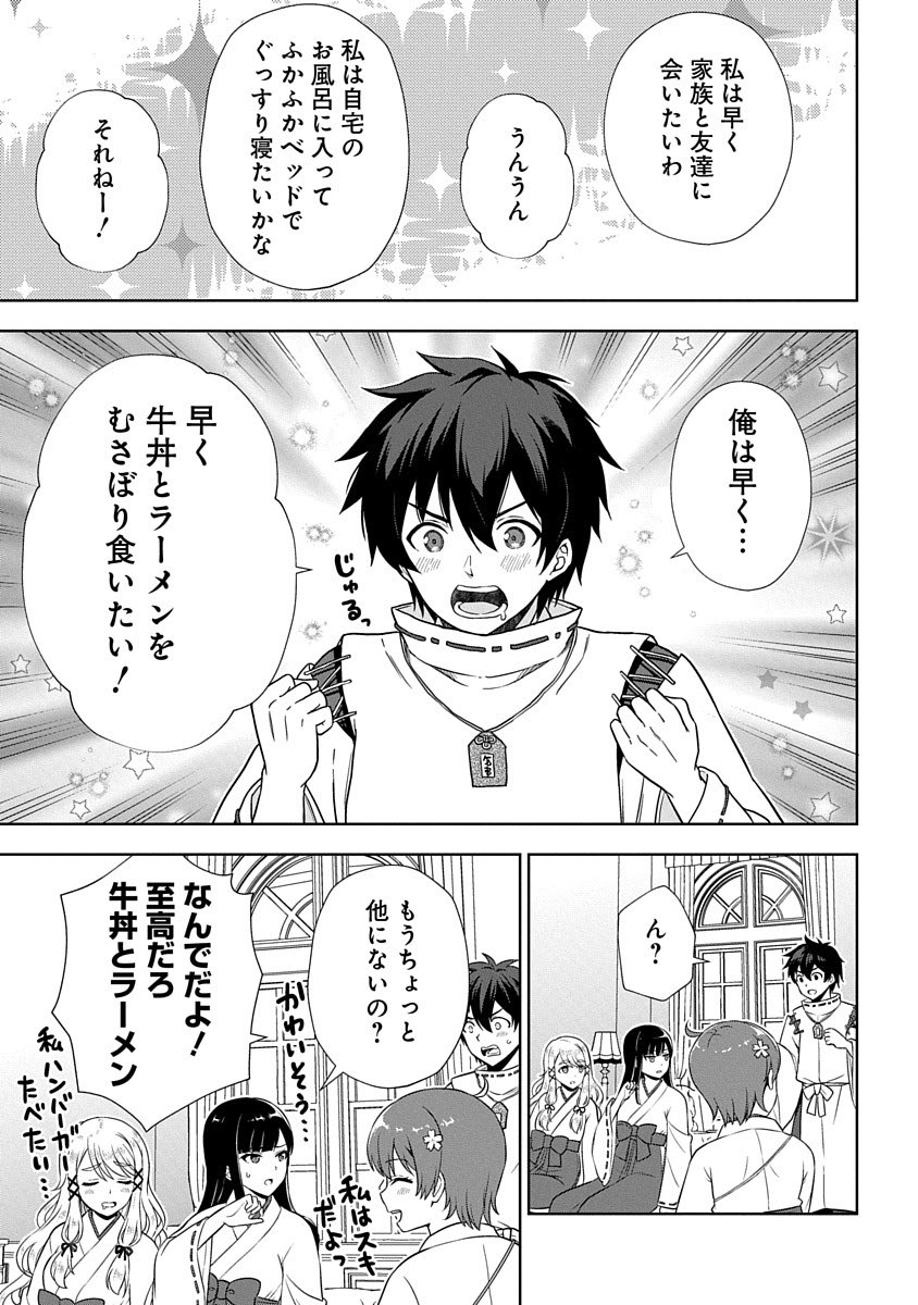 (4/8) 